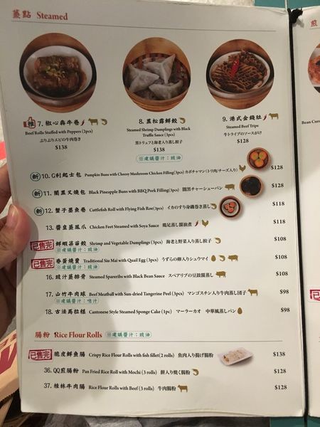 點點心菜單 (5).JPG