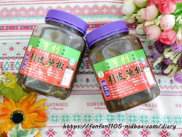 【團購美食】花蓮亨利剝皮辣椒 油蔥酥 #剝皮辣椒 #亨利剝皮辣椒 #花蓮剝皮辣椒 #油蔥酥推薦 #花蓮特色伴手禮 #剝皮辣椒食譜 (7).JPG