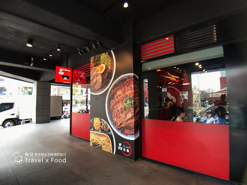 【食】桃園◆品拉麵｜拉麵丼飯一律170元，單人也能輕鬆點餐！ @魚兒 x 牽手明太子的「視」界旅行