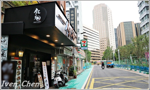 銀兔湯咖哩(信義店)：《台北松菸咖哩》隴藏在松菸的健康美味湯咖哩\時尚舒適用餐環境\逛松菸不要錯過的餐廳-『銀兔湯咖哩-信義店』