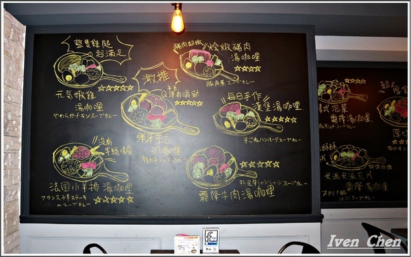 銀兔湯咖哩(信義店)：《台北松菸咖哩》隴藏在松菸的健康美味湯咖哩\時尚舒適用餐環境\逛松菸不要錯過的餐廳-『銀兔湯咖哩-信義店』