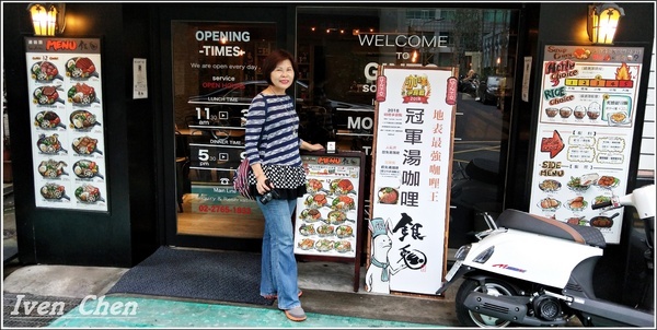 銀兔湯咖哩(信義店)：《台北松菸咖哩》隴藏在松菸的健康美味湯咖哩\時尚舒適用餐環境\逛松菸不要錯過的餐廳-『銀兔湯咖哩-信義店』