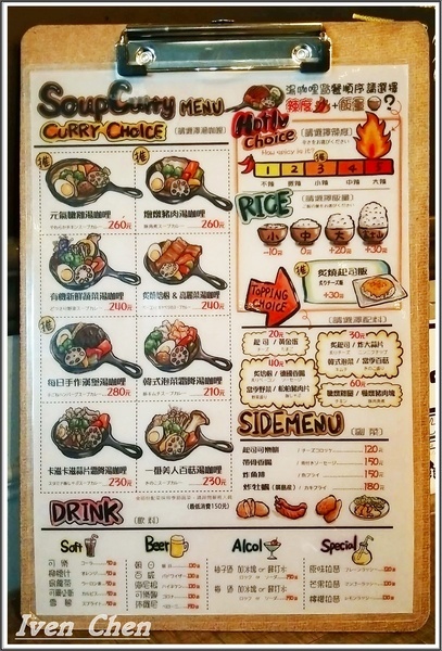 銀兔湯咖哩(信義店)：《台北松菸咖哩》隴藏在松菸的健康美味湯咖哩\時尚舒適用餐環境\逛松菸不要錯過的餐廳-『銀兔湯咖哩-信義店』