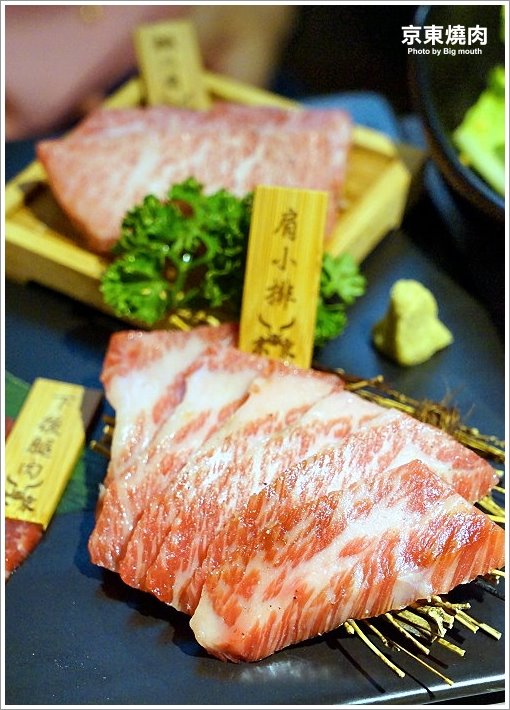 【台北忠孝敦化】京東燒肉專門店(忠孝店)‧每日限量6份一頭牛套餐、和牛雙人套餐必點!肉質好、口味佳、專人代烤服務! - 大口老師的走跳學堂!