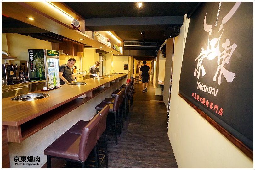 【台北忠孝敦化】京東燒肉專門店(忠孝店)‧每日限量6份一頭牛套餐、和牛雙人套餐必點!肉質好、口味佳、專人代烤服務! - 大口老師的走跳學堂!