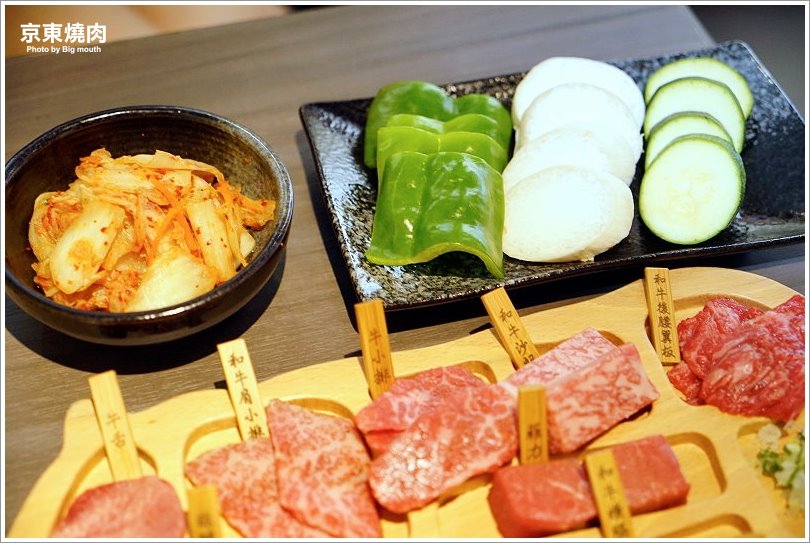 【台北忠孝敦化】京東燒肉專門店(忠孝店)‧每日限量6份一頭牛套餐、和牛雙人套餐必點!肉質好、口味佳、專人代烤服務! - 大口老師的走跳學堂!