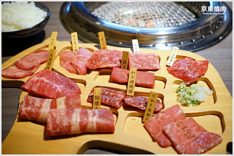 【台北忠孝敦化】京東燒肉專門店(忠孝店)‧每日限量6份一頭牛套餐、和牛雙人套餐必點!肉質好、口味佳、專人代烤服務! - 大口老師的走跳學堂!