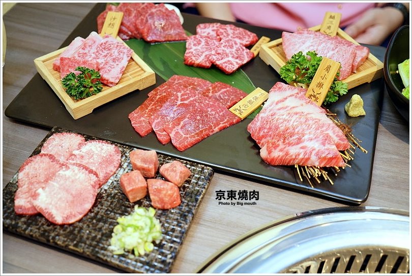 【台北忠孝敦化】京東燒肉專門店(忠孝店)‧每日限量6份一頭牛套餐、和牛雙人套餐必點!肉質好、口味佳、專人代烤服務! - 大口老師的走跳學堂!