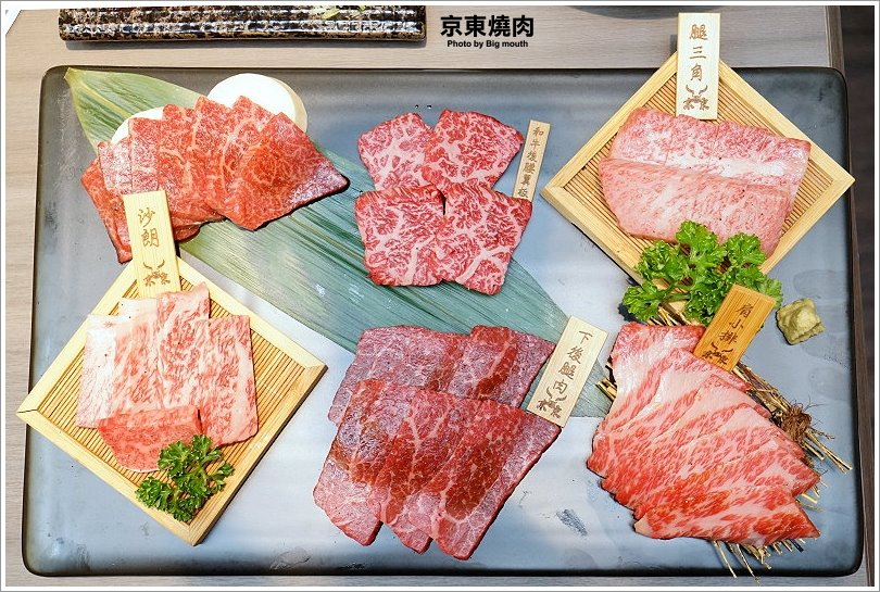 【台北忠孝敦化】京東燒肉專門店(忠孝店)‧每日限量6份一頭牛套餐、和牛雙人套餐必點!肉質好、口味佳、專人代烤服務! - 大口老師的走跳學堂!