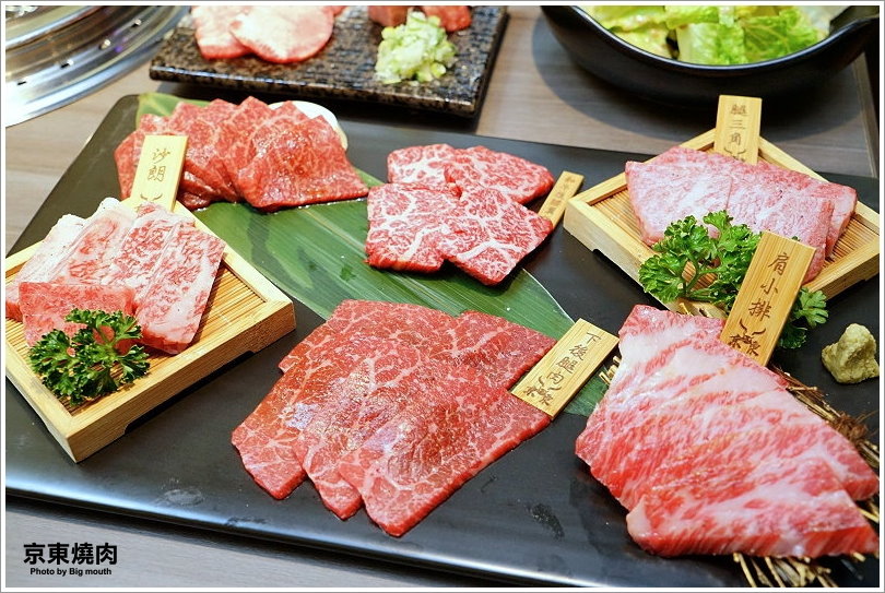 【台北忠孝敦化】京東燒肉專門店(忠孝店)‧每日限量6份一頭牛套餐、和牛雙人套餐必點!肉質好、口味佳、專人代烤服務! - 大口老師的走跳學堂!
