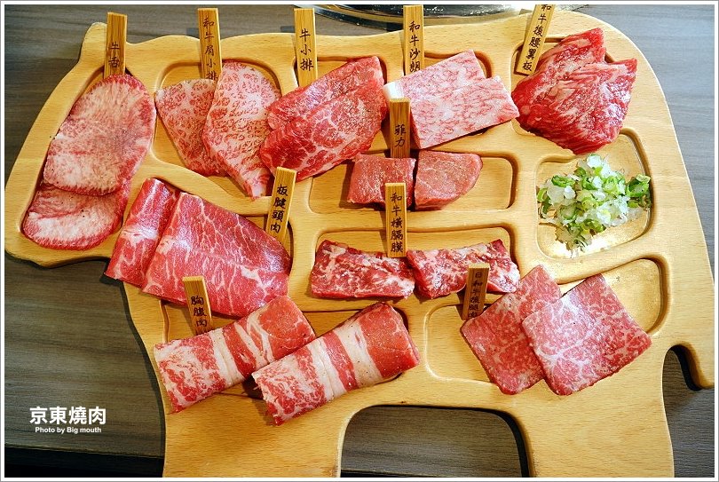 【台北忠孝敦化】京東燒肉專門店(忠孝店)‧每日限量6份一頭牛套餐、和牛雙人套餐必點!肉質好、口味佳、專人代烤服務! - 大口老師的走跳學堂!