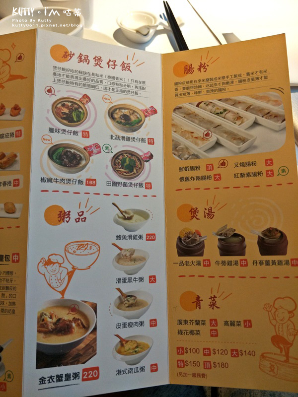 2018-1-7港點大師 (7).jpg