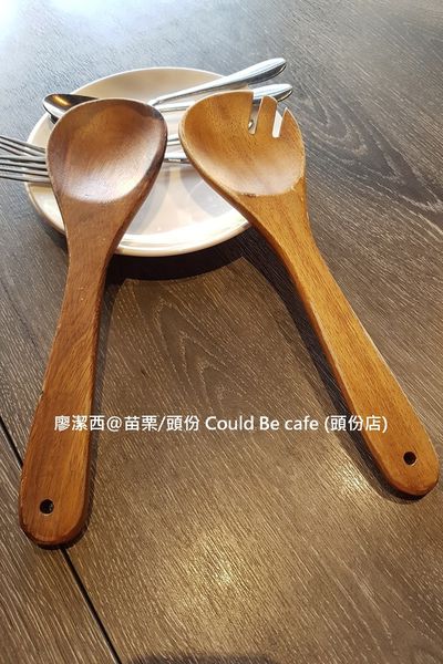 【苗栗/頭份】Could Be café