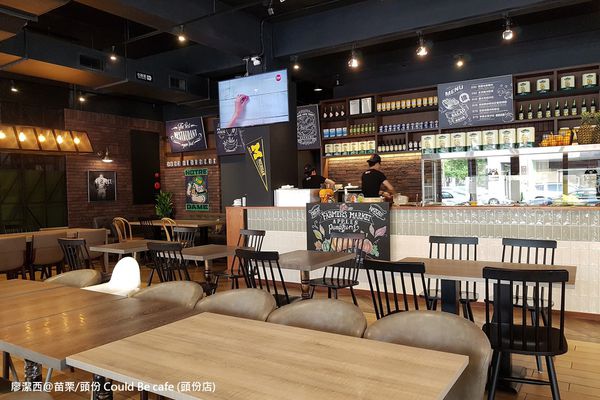 【苗栗/頭份】Could Be café
