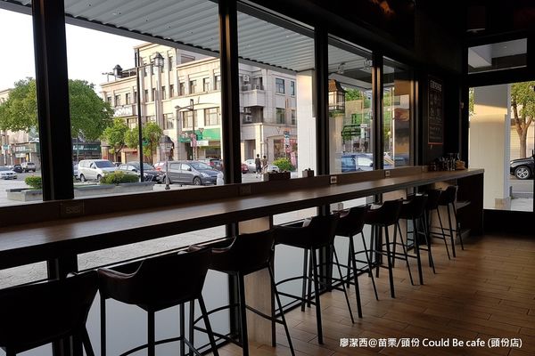 【苗栗/頭份】Could Be café