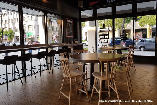 【苗栗/頭份】Could Be café