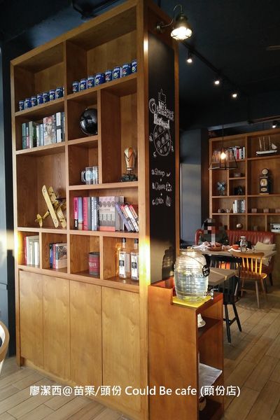 【苗栗/頭份】Could Be café