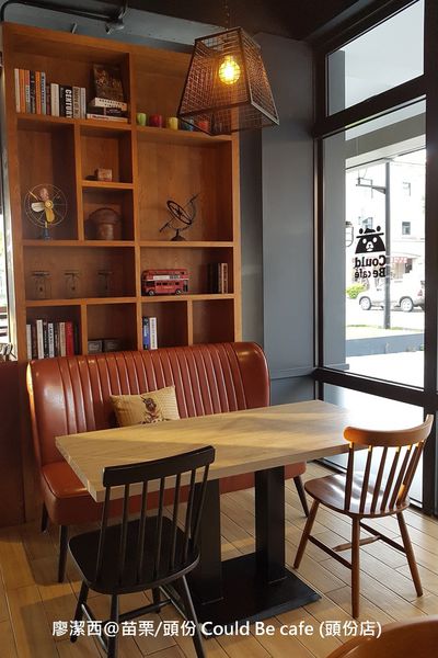 【苗栗/頭份】Could Be café