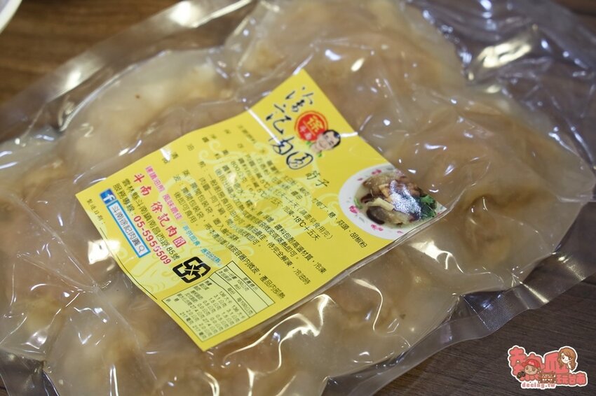 【雲林美食】斗南車站周遭的隱藏版人氣小吃店,少見的「芋頭肉圓」是必點招牌:斗南徐記肉圓 - 熱血玩台南。跳躍新世界