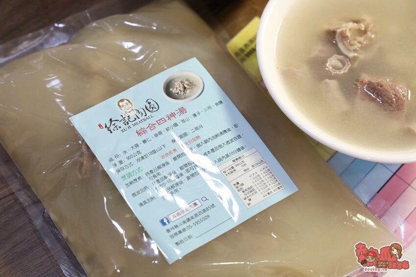 【雲林美食】斗南車站周遭的隱藏版人氣小吃店,少見的「芋頭肉圓」是必點招牌:斗南徐記肉圓 - 熱血玩台南。跳躍新世界