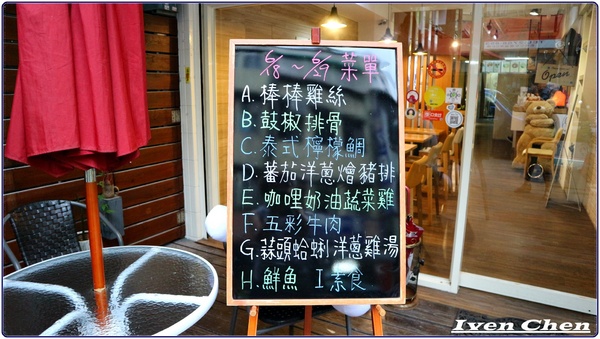 health house 好廚房健康料理：《吳興商圈美食》好手藝的健康料理\精緻品味的家常料理推薦-『health house 好廚房健康料理』