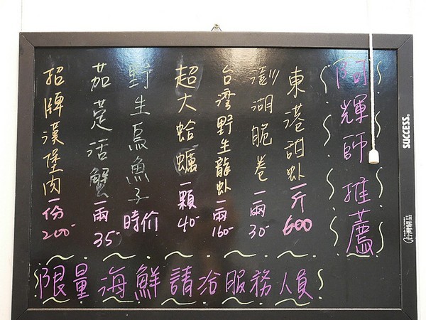 二月牌沙茶爐：二月牌沙茶爐臺南創始店-台灣近年掀起海鮮蒸籠爭霸戰  靜香首推台南海鮮塔  靠海食材最新鮮  搭配店家手作火鍋料大滿足