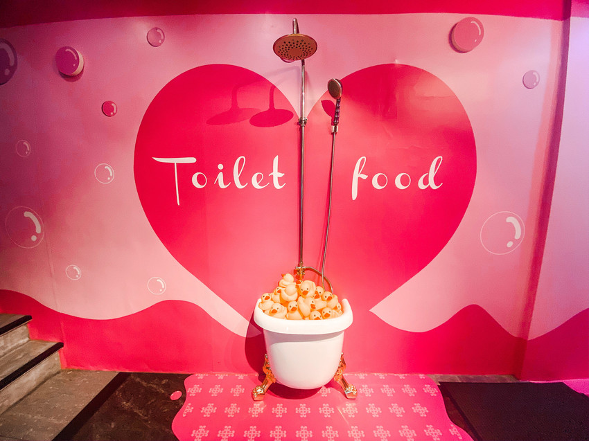 士林美食餐廳。|CNN評選全球最奇特餐廳。便所主題餐廳