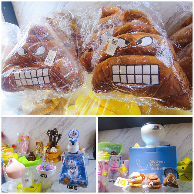 便所歡樂主題餐廳 (91)