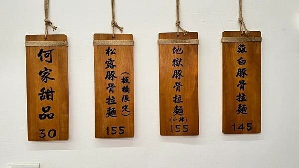 LINE_ALBUM_何家拉麵_241113_21