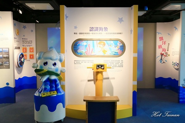 交通部中央氣象局-台灣南區氣象中心：【台南景點】氣象主播初體驗，互動遊戲好好玩：台灣南區氣象中心