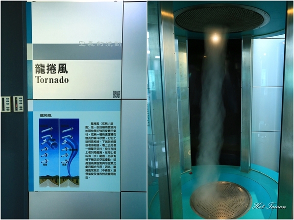 交通部中央氣象局-台灣南區氣象中心：【台南景點】氣象主播初體驗，互動遊戲好好玩：台灣南區氣象中心