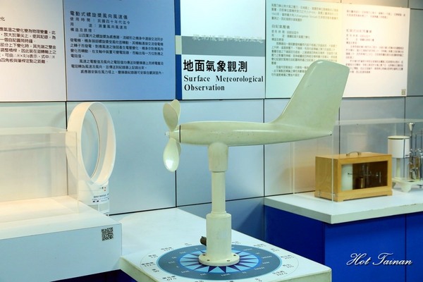 交通部中央氣象局-台灣南區氣象中心：【台南景點】氣象主播初體驗，互動遊戲好好玩：台灣南區氣象中心