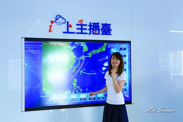 交通部中央氣象局-台灣南區氣象中心：【台南景點】氣象主播初體驗，互動遊戲好好玩：台灣南區氣象中心