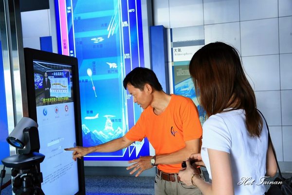 交通部中央氣象局-台灣南區氣象中心：【台南景點】氣象主播初體驗，互動遊戲好好玩：台灣南區氣象中心