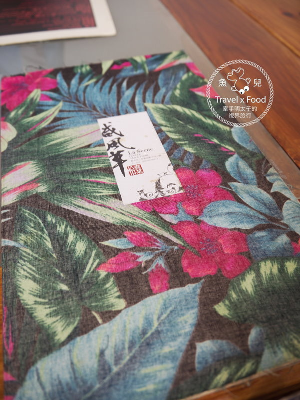 【食】新北市◆特色海景餐廳｜咸風草-恰查某，其實店員都很溫柔der @魚兒 x 牽手明太子的「視」界旅行