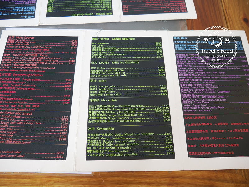 【食】新北市◆特色海景餐廳｜咸風草-恰查某，其實店員都很溫柔der @魚兒 x 牽手明太子的「視」界旅行