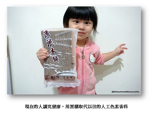 花蓮伴手禮【部落客-喬媽咪】推薦－《縣餅》