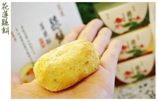 花蓮縣餅，好吃花蓮伴手禮「部落客－露西」推薦