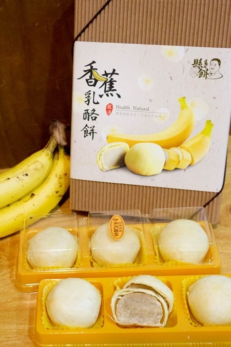網路宅配美食推薦香蕉乳酪餅，原來縣餅不只奶油酥條厲害！