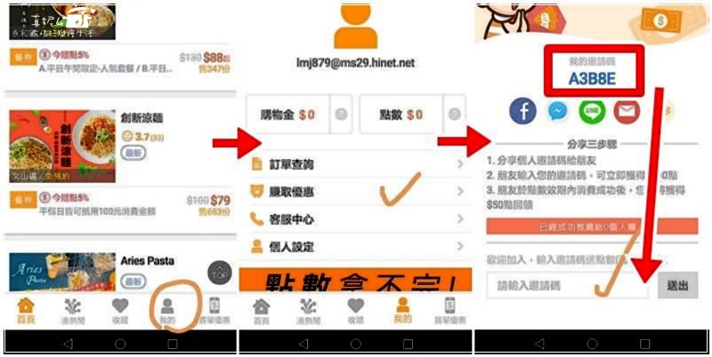 蒸豐吃處新店店