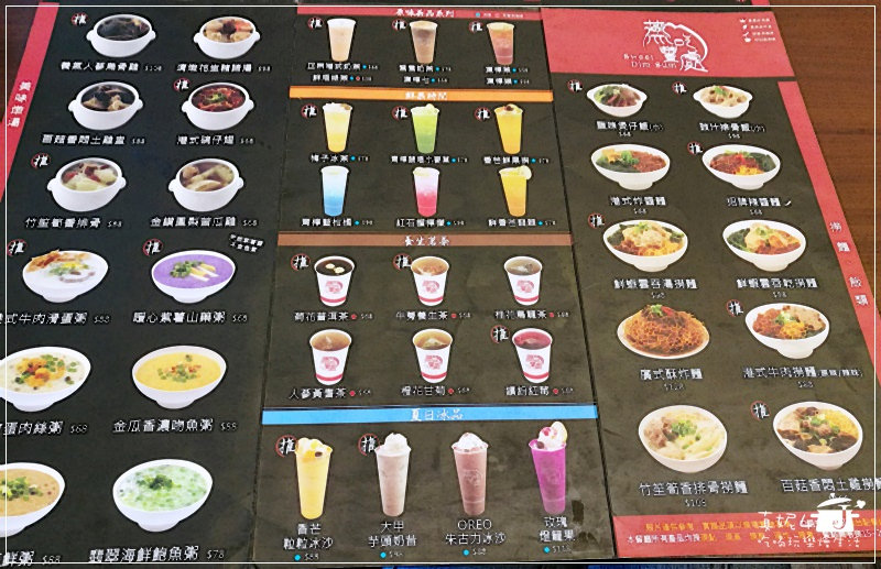 03IMG_20180608_122646