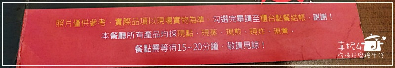 03IMG_20180608_122753