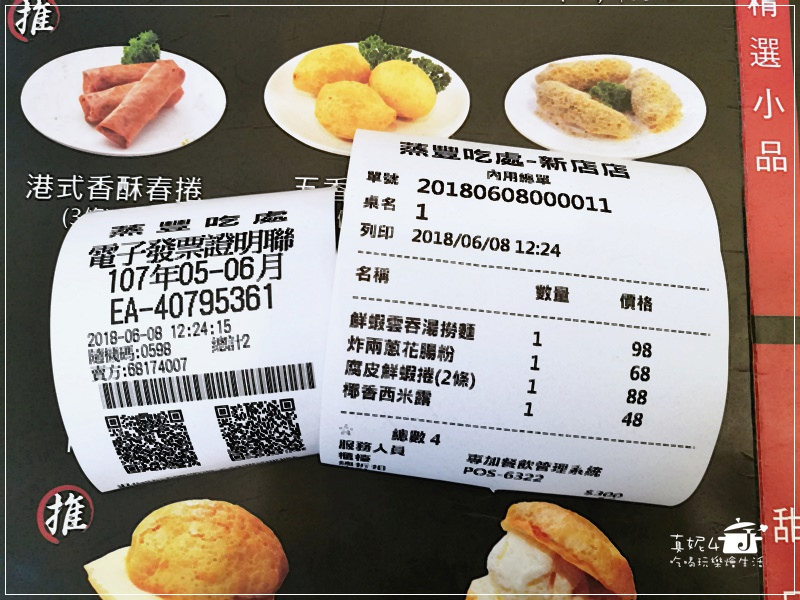 09IMG_20180608_122820