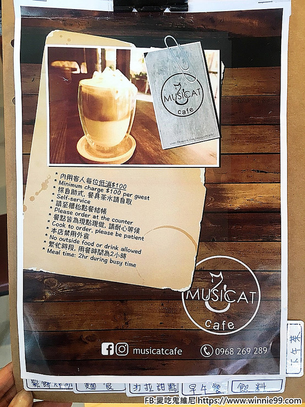 Musicat cafe_180619_0001 Musicat cafe_180619_0001