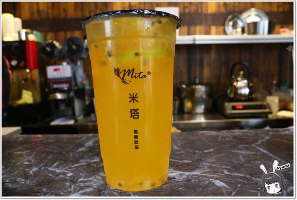 米塔黑糖飲品專賣：[食記]►台南永康區◄一杯飲品看似簡單卻不簡單從米塔黑糖飲品專賣用心開始/黑糖珍珠鮮奶/黑糖雙Q鮮奶/新鮮水果茶/焦糖海鹽奶茶