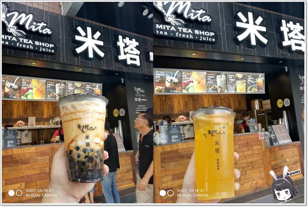 米塔黑糖飲品專賣：[食記]►台南永康區◄一杯飲品看似簡單卻不簡單從米塔黑糖飲品專賣用心開始/黑糖珍珠鮮奶/黑糖雙Q鮮奶/新鮮水果茶/焦糖海鹽奶茶