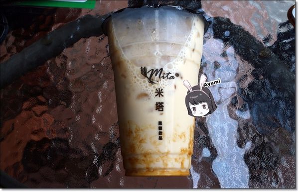 米塔黑糖飲品專賣：[食記]►台南永康區◄一杯飲品看似簡單卻不簡單從米塔黑糖飲品專賣用心開始/黑糖珍珠鮮奶/黑糖雙Q鮮奶/新鮮水果茶/焦糖海鹽奶茶