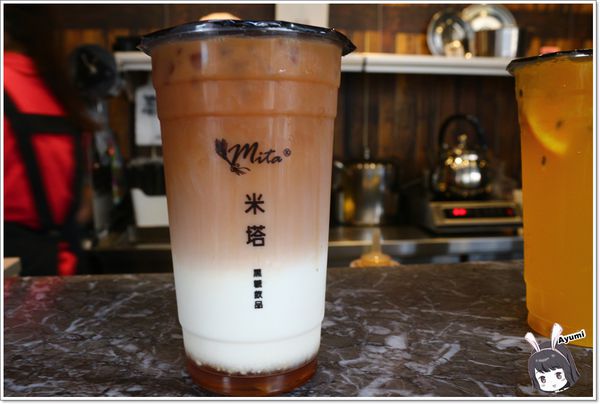 米塔黑糖飲品專賣：[食記]►台南永康區◄一杯飲品看似簡單卻不簡單從米塔黑糖飲品專賣用心開始/黑糖珍珠鮮奶/黑糖雙Q鮮奶/新鮮水果茶/焦糖海鹽奶茶