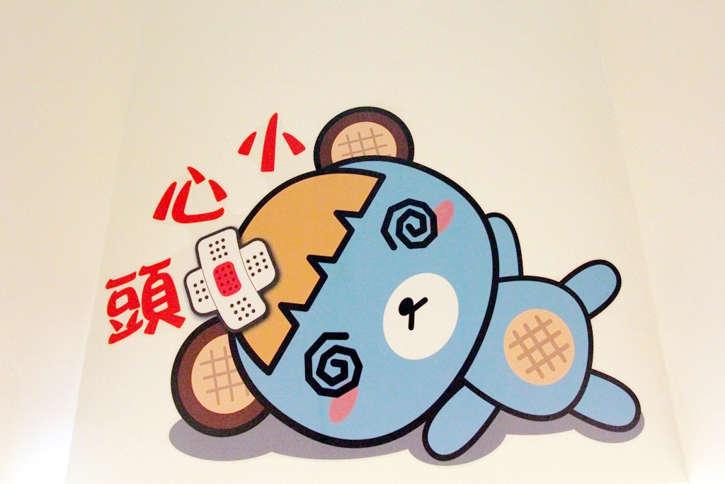 台中南屯,萌萌小熊進攻大台中啦! - 微笑Joe幸運