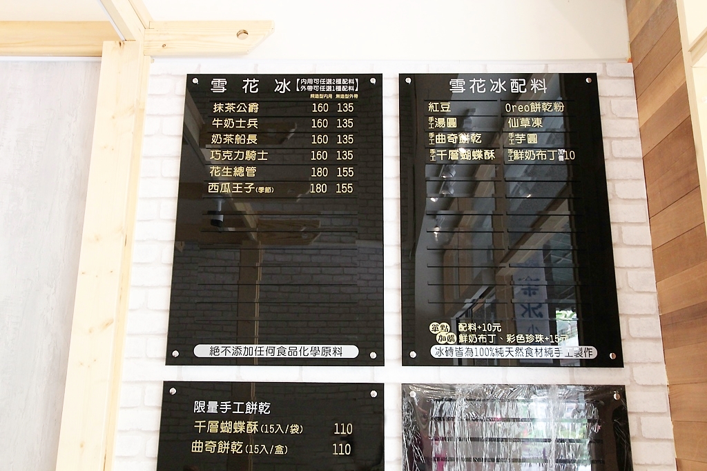 台中南屯,萌萌小熊進攻大台中啦! - 微笑Joe幸運